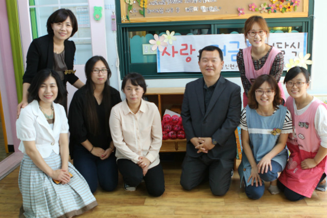 신현어린이집 저금통후원 (136).JPG