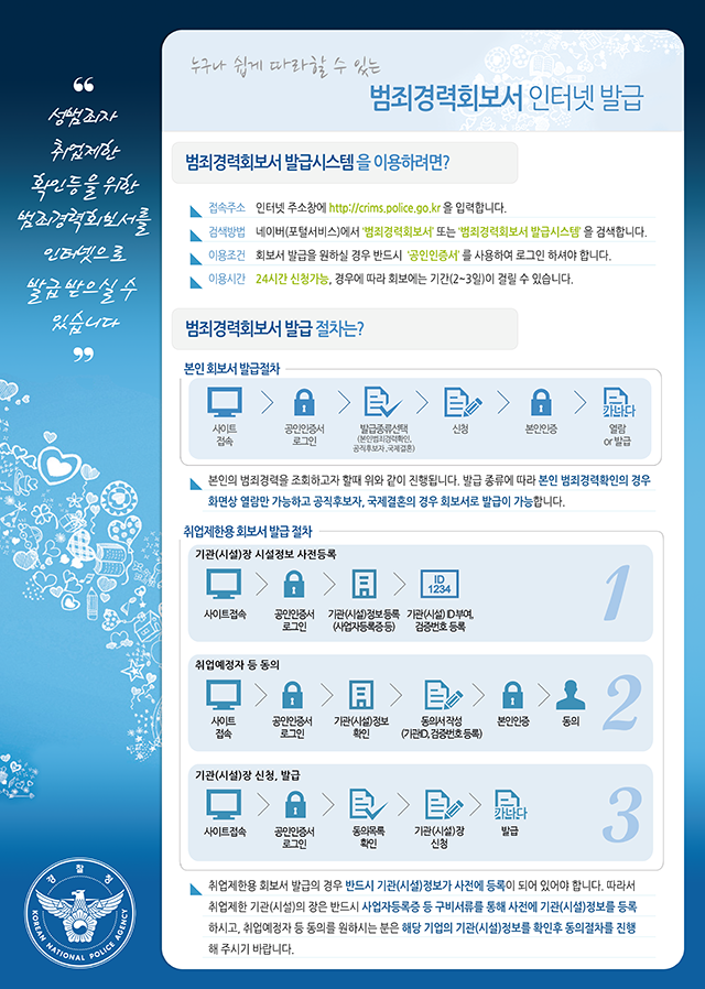 홍보용_팸플릿.png