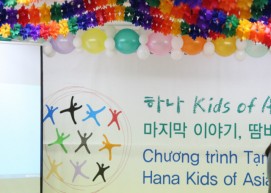 꾸미기_2015다문화 종결 (92).JPG