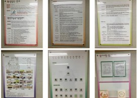 현관게시판 변경 전.jpg