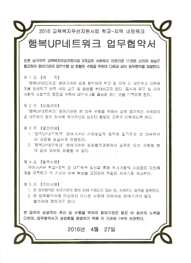 KakaoTalk_20160427_143550671.jpg