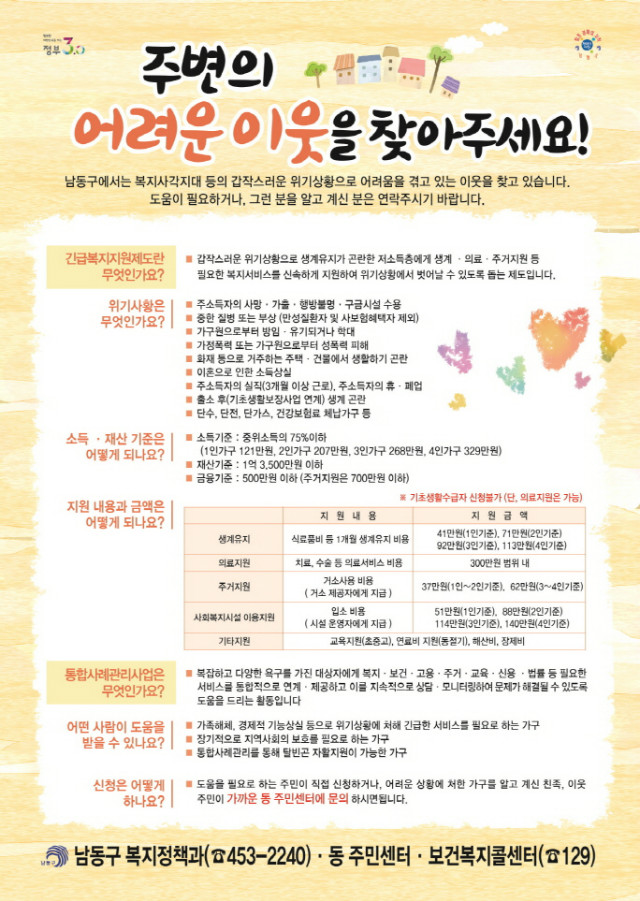 크기변환_크기변환_포맷변환_포스터.jpg