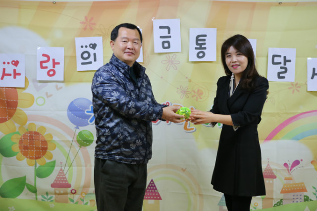 20161208 청애어린이집 저금통 수령 (1).JPG