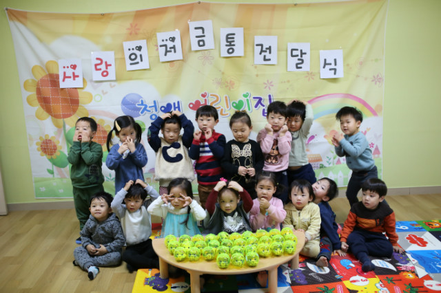 20161208 청애어린이집 저금통 수령 (83).JPG