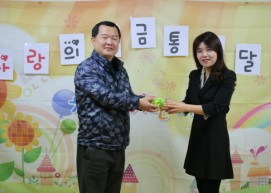 20161208 청애어린이집 저금통 수령 (1).JPG