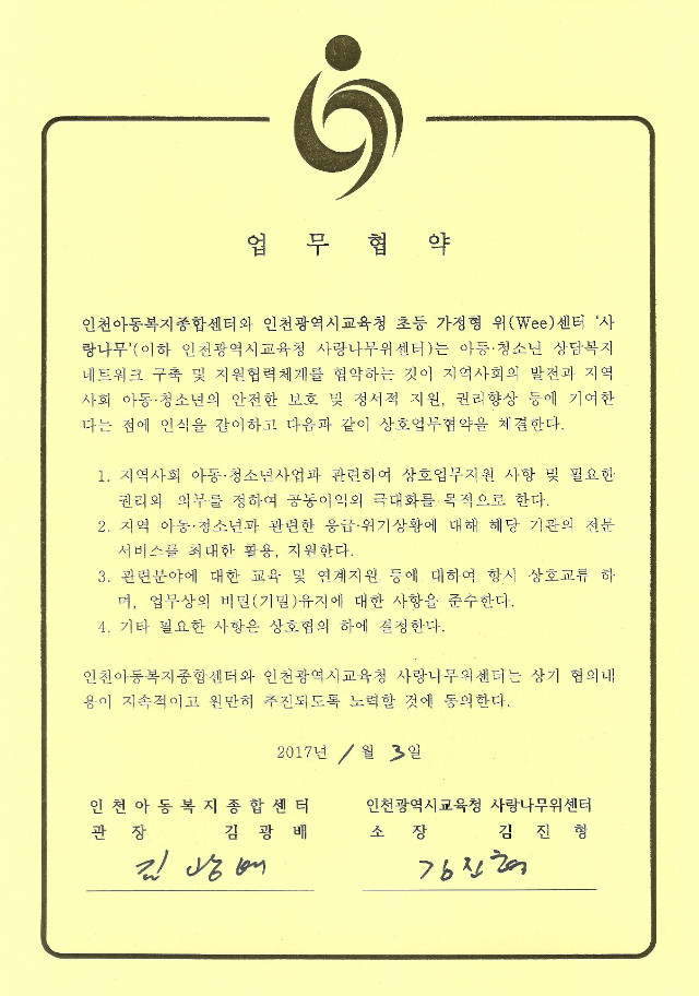 KakaoTalk_20170103_135705389.jpg