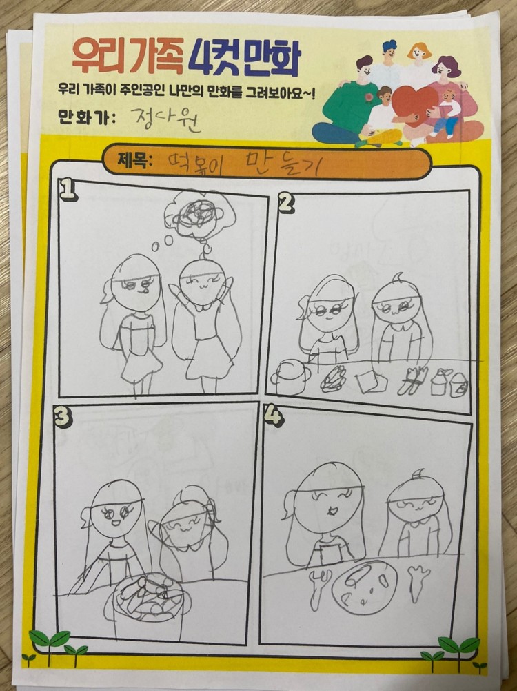 541d0396e068297ae5a73e6ce56db171_1621568