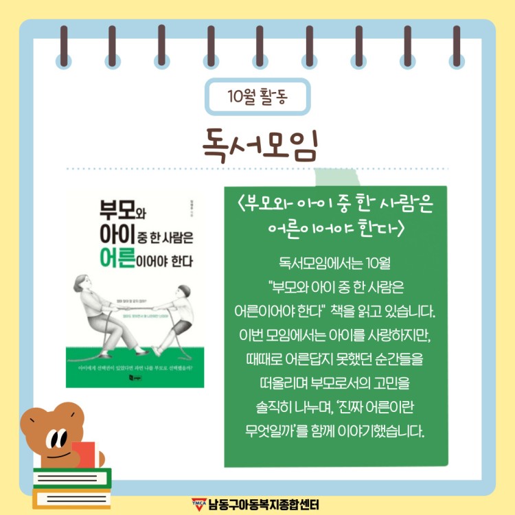 11bec532aed5783c148304cc9e5450aa_1762328