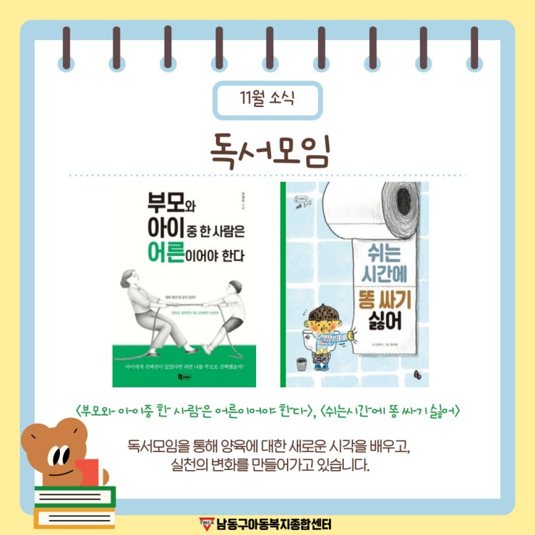 11bec532aed5783c148304cc9e5450aa_1762328