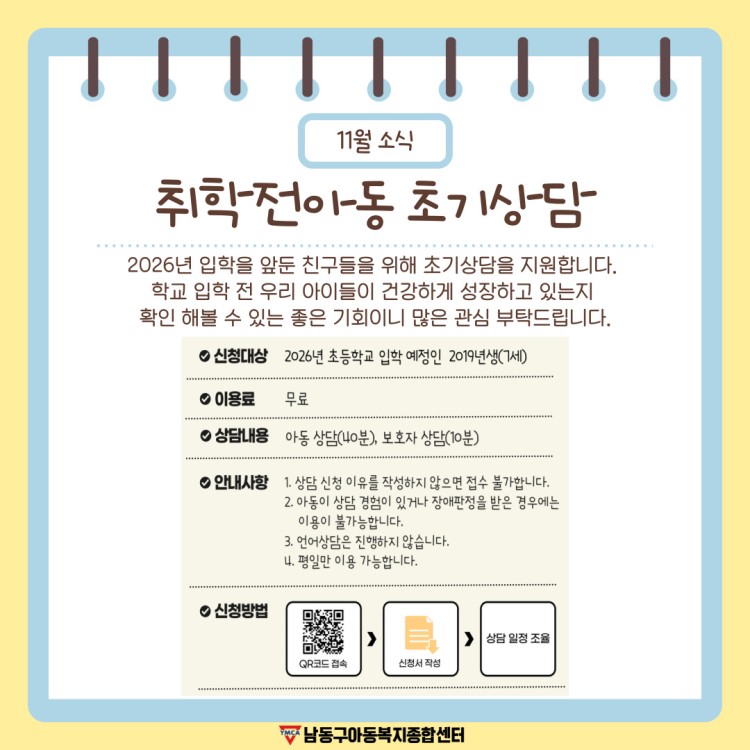 11bec532aed5783c148304cc9e5450aa_1762328