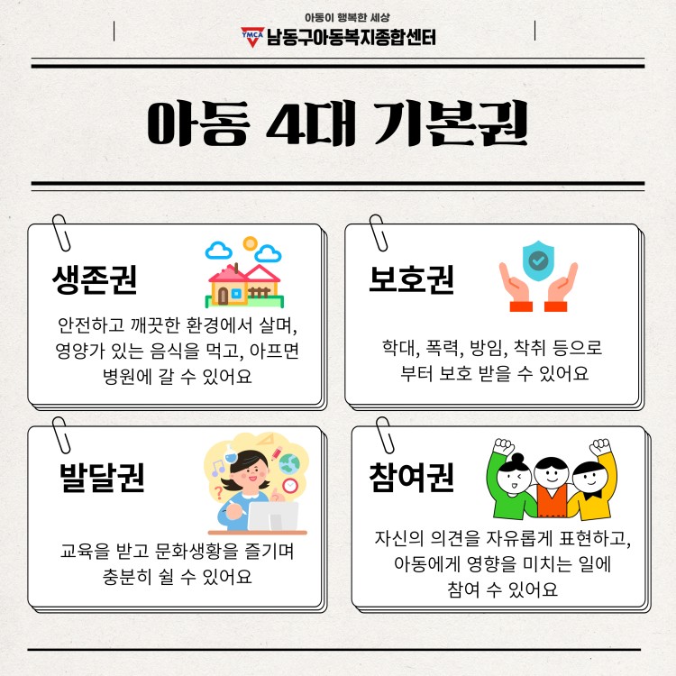 6daa28e5ed81da0183cbdb0cbf418be9_1763514