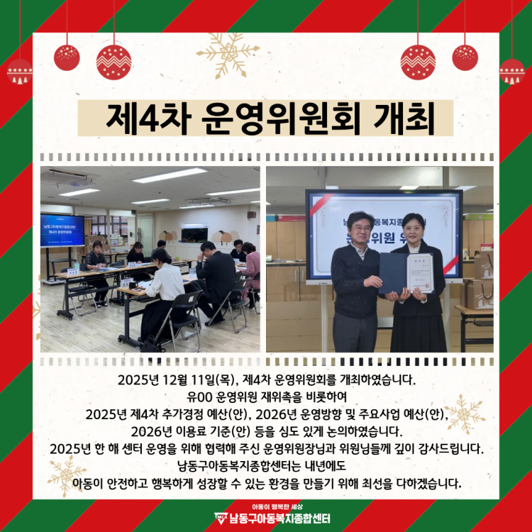 d473518e6716f33f6cf99ed5b113e39e_1765524