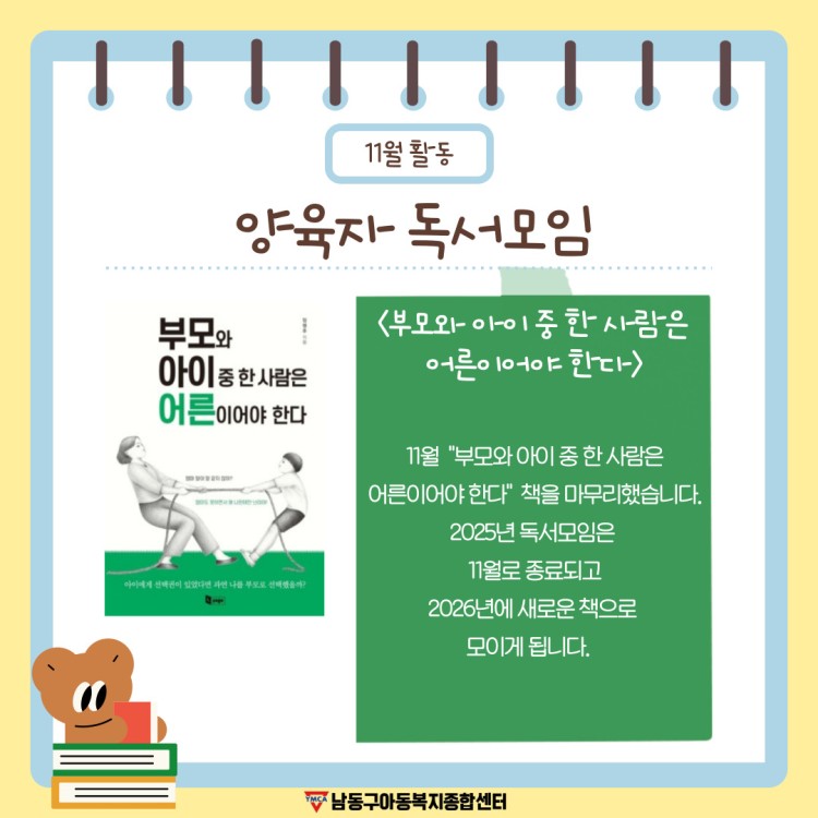 d7031c2fa90a3c29e9a6e45317256a29_1764660