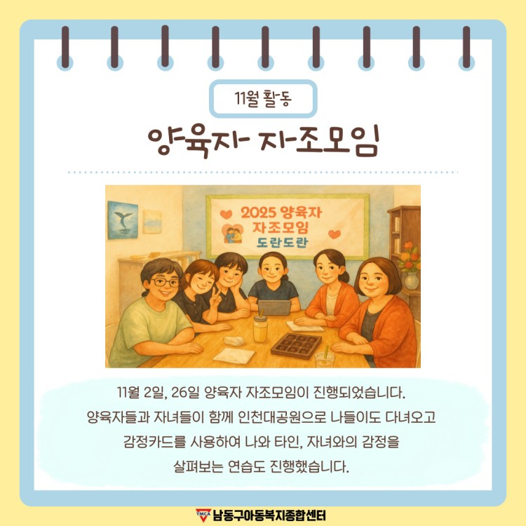 d7031c2fa90a3c29e9a6e45317256a29_1764660