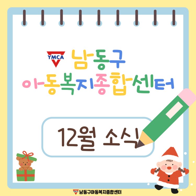 d7031c2fa90a3c29e9a6e45317256a29_1764660