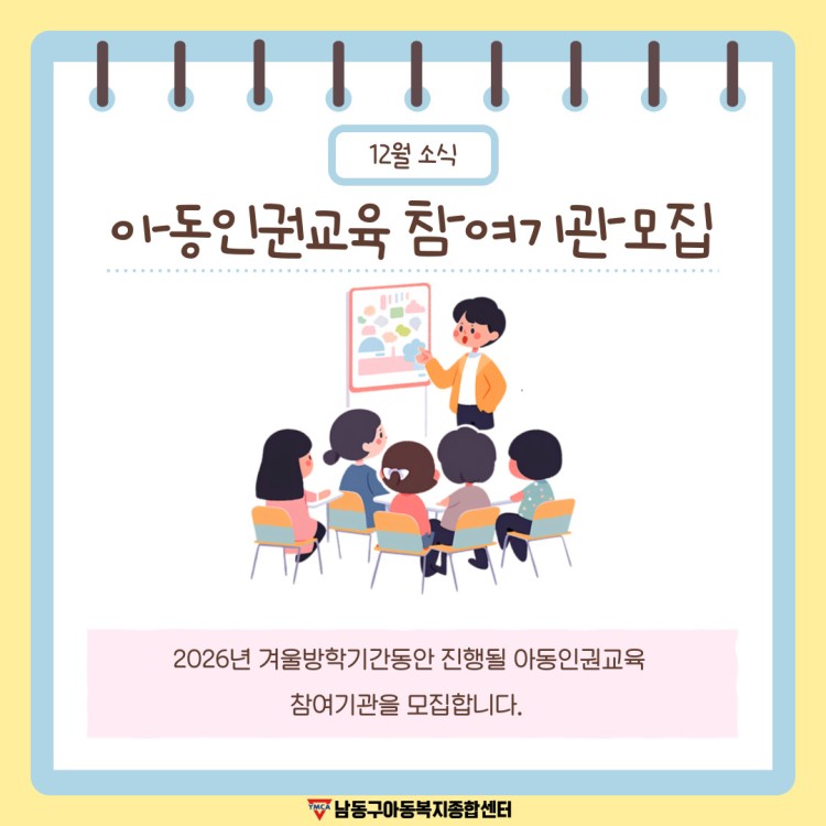 d7031c2fa90a3c29e9a6e45317256a29_1764660