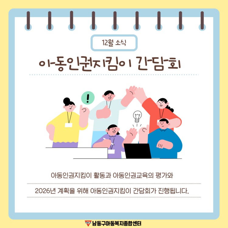 d7031c2fa90a3c29e9a6e45317256a29_1764660