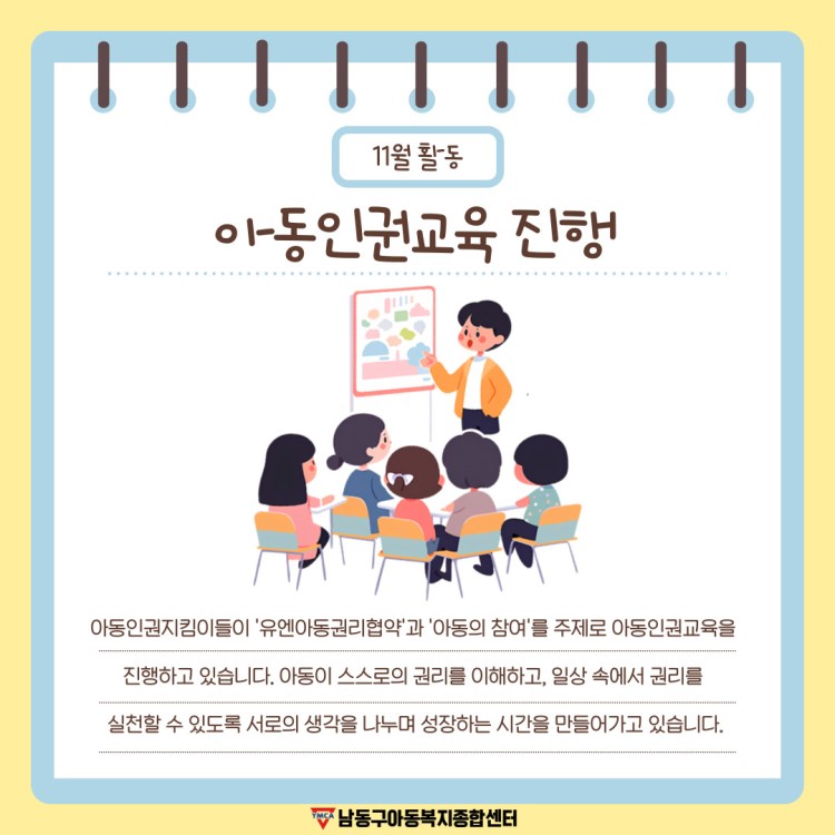 d7031c2fa90a3c29e9a6e45317256a29_1764660