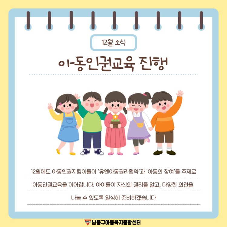 d7031c2fa90a3c29e9a6e45317256a29_1764660