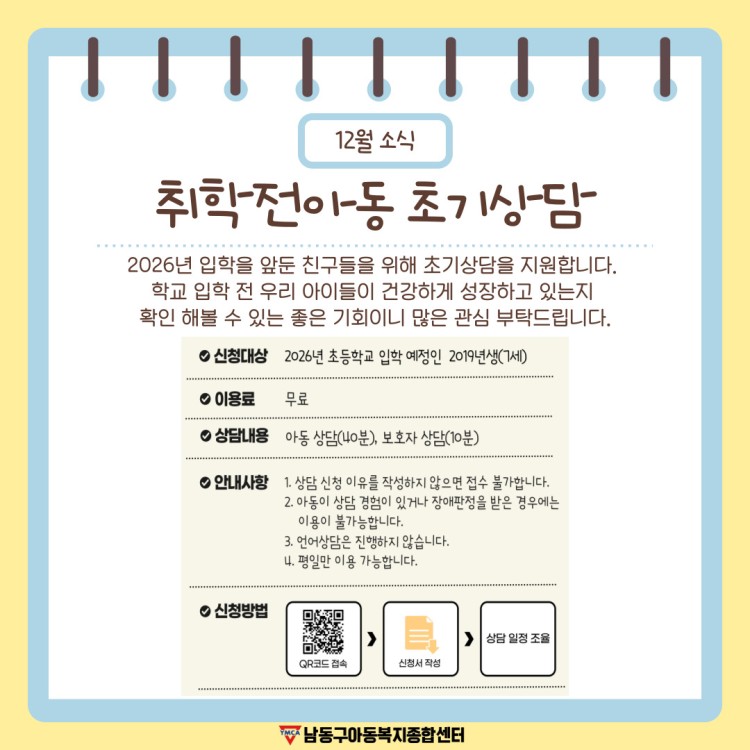 d7031c2fa90a3c29e9a6e45317256a29_1764660