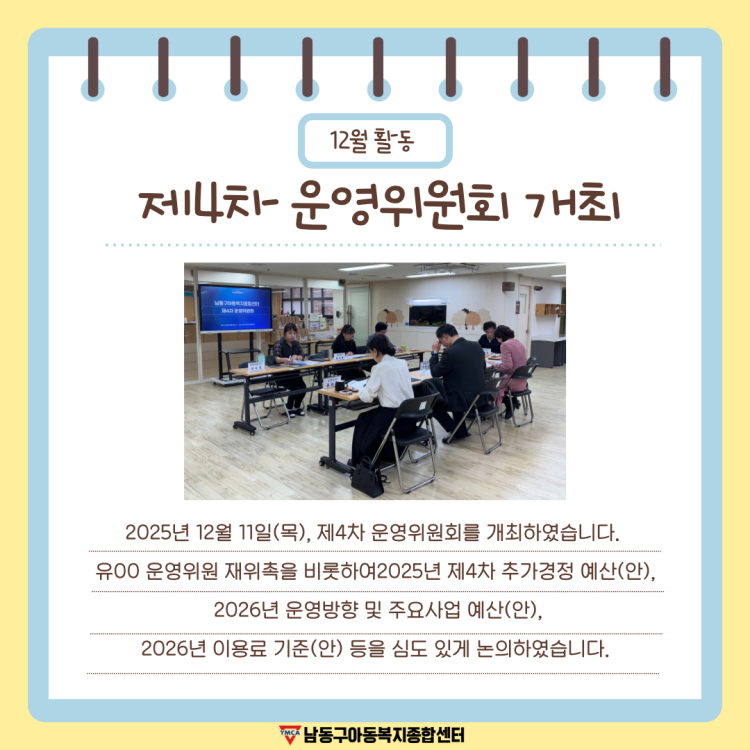 9d2d356389891294270e465f0df66293_1767688