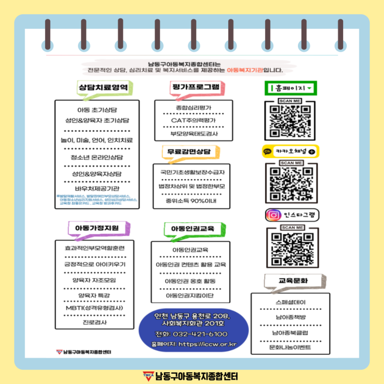 9d2d356389891294270e465f0df66293_1767688