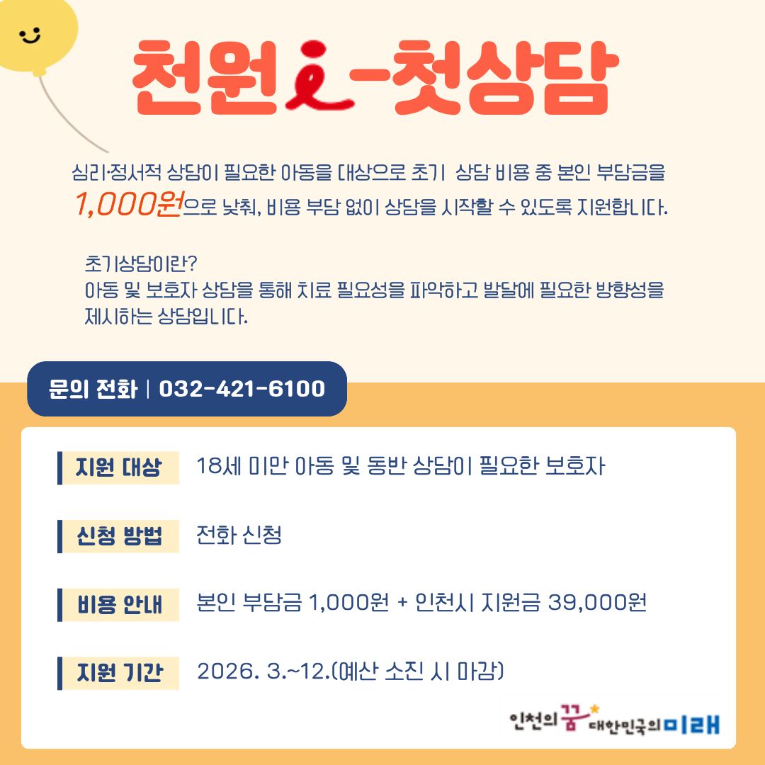 4daacf48f8283eeaff3c4e7d12c2d869_1772084