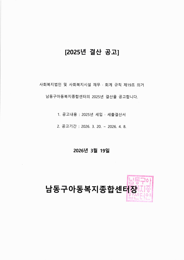 1f8363c75fd3d352db9543d02625008b_1773894