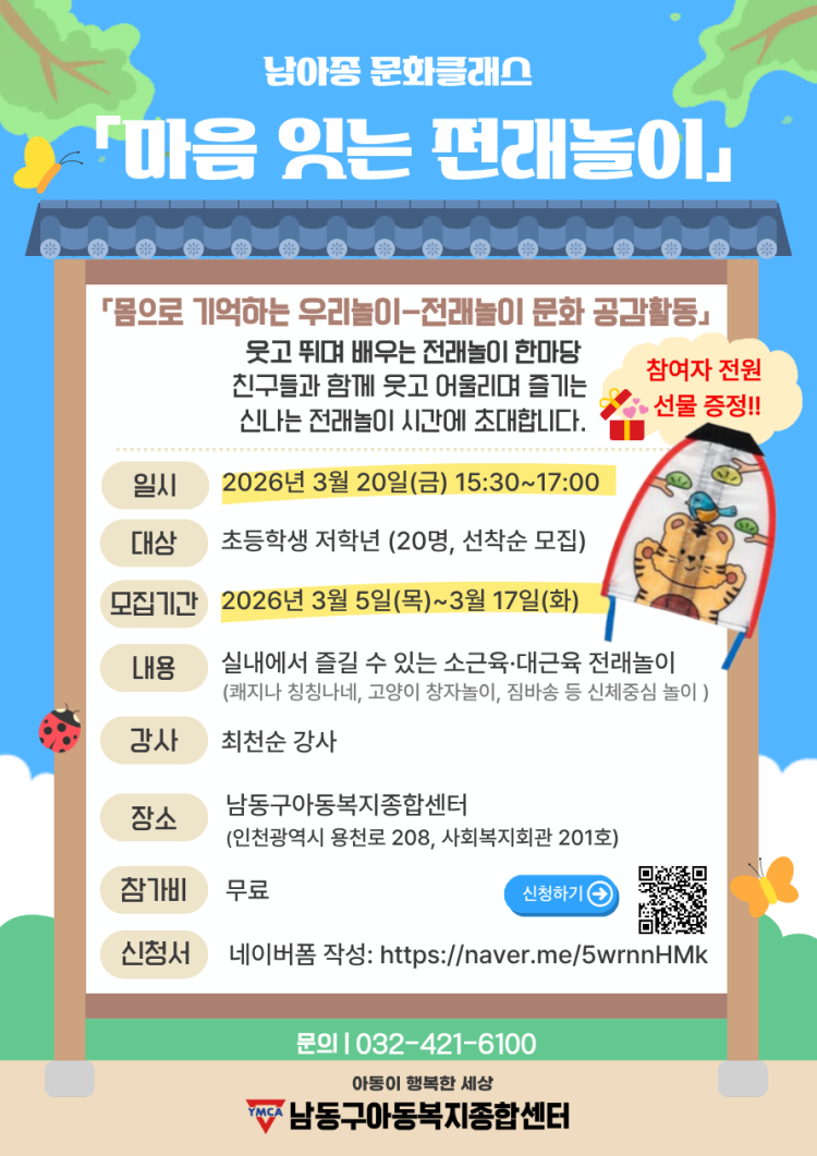 de421f99549a29130bd1c52003c7164f_1772698