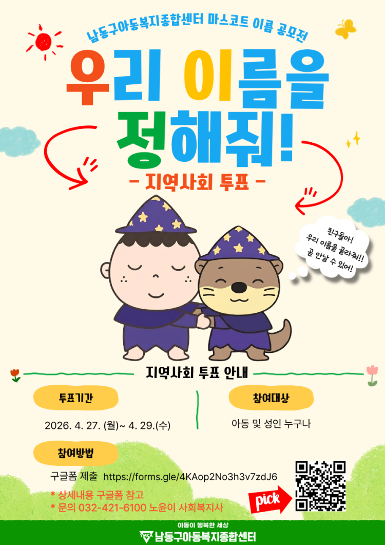 49140dafad0dc2d75a0bc74e9d57325b_1777273